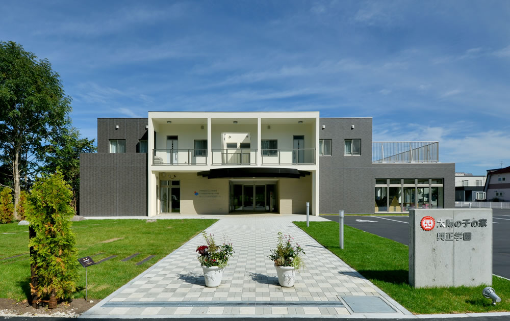 興正学園